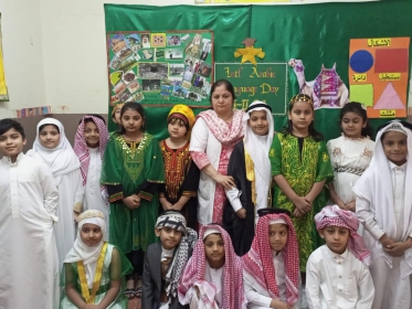 ARABIC-DAY-12-GS-2