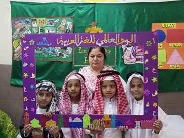 ARABIC-DAY-12-GS-4