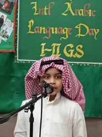 ARABIC-DAY-12-GS-7